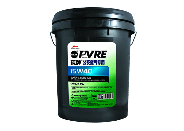 PVRE/莼牌 公交燃?xì)鈱Ｓ?></div>					</div>
					<div   id=